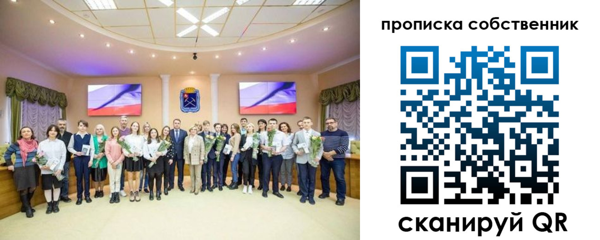 прописка ребенка в Бодайбо